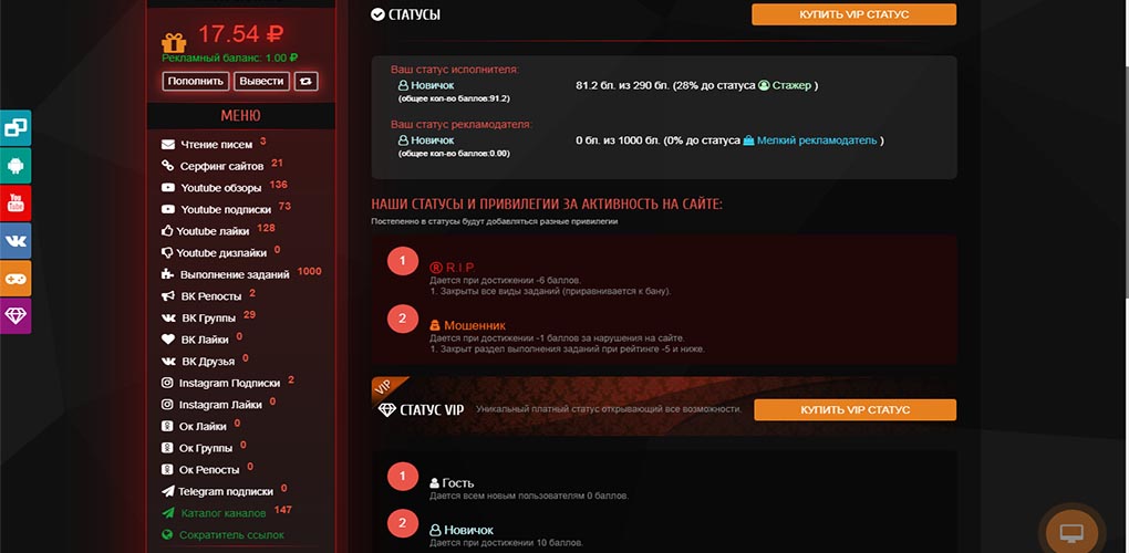 Карьера в Ad-Core