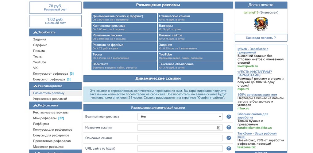 Реклама на Aviso