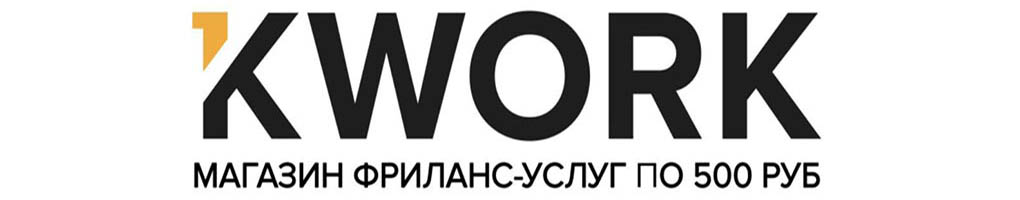 Портал Kwork