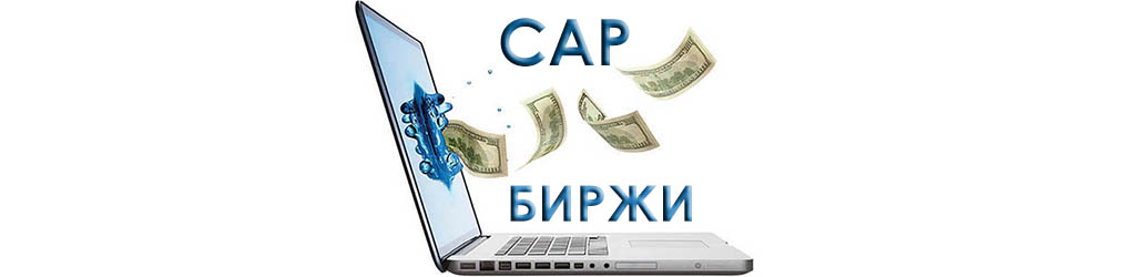 работа на буксах