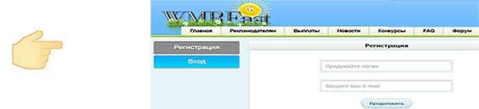 WMRFast.com